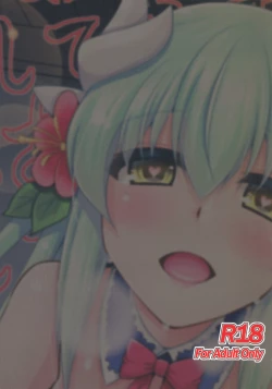 Page 26 of Ai wa... Omoi kurai ga Choudo Ii