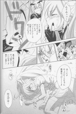 Page 105 of Yuri Cure Collection Soushuuhen