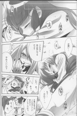 Page 109 of Yuri Cure Collection Soushuuhen
