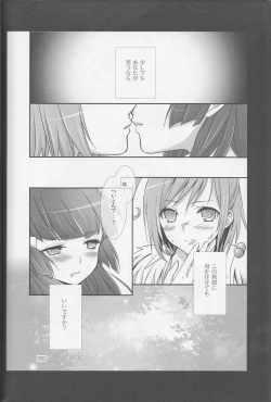 Page 119 of Yuri Cure Collection Soushuuhen