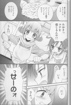 Page 122 of Yuri Cure Collection Soushuuhen