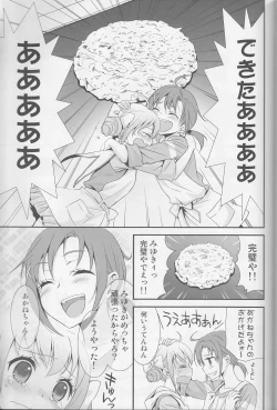 Page 124 of Yuri Cure Collection Soushuuhen
