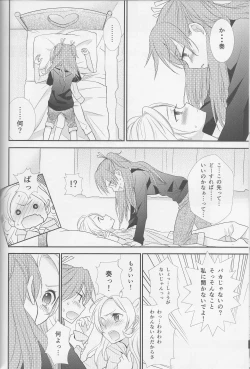 Page 129 of Yuri Cure Collection Soushuuhen