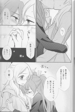 Page 130 of Yuri Cure Collection Soushuuhen
