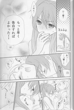 Page 136 of Yuri Cure Collection Soushuuhen