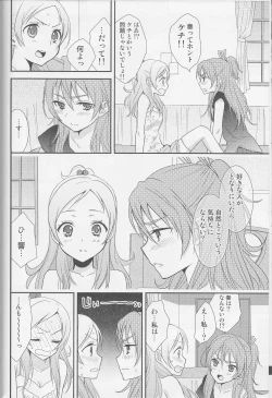 Page 143 of Yuri Cure Collection Soushuuhen