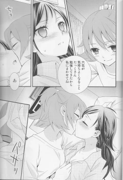 Page 160 of Yuri Cure Collection Soushuuhen