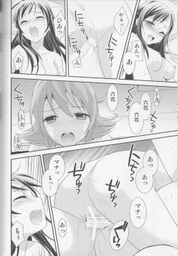 Page 171 of Yuri Cure Collection Soushuuhen