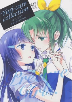 Page 1 of Yuri Cure Collection Soushuuhen