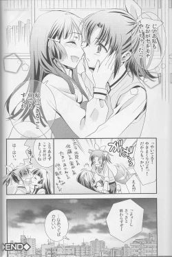Page 57 of Yuri Cure Collection Soushuuhen