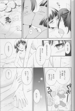 Page 66 of Yuri Cure Collection Soushuuhen