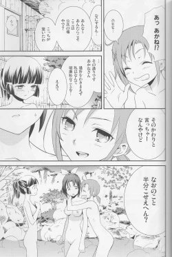 Page 68 of Yuri Cure Collection Soushuuhen