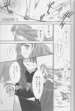 Page 86 of Yuri Cure Collection Soushuuhen