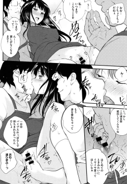 Page 135 of Tinderbox