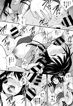 Page 153 of Tinderbox