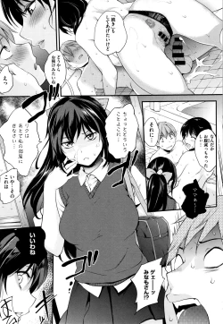 Page 164 of Tinderbox