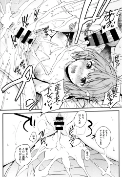 Page 201 of Tinderbox