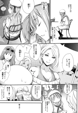 Page 62 of Tinderbox