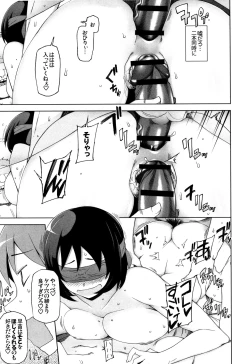 Page 39 of Shoujo Nikuyoku Chitai