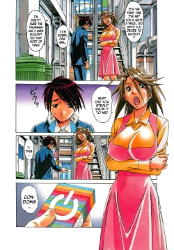 Page 6 of AKANE Shota x Hitozuma Vol. 7