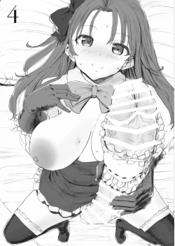 Page 5 of futa SKETCH