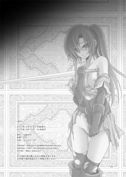 Page 25 of The Fay's Phase