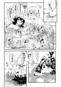 Page 3 of Ekitaika Dekiru Mise