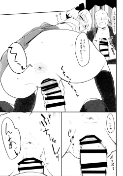 Page 173 of Touhou Dekakuri Goudoushi Watashi no Kuri-chan Shikoshiko Shinaide~