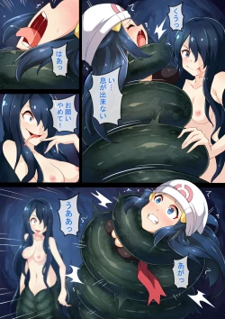 Page 4 of Hell Of Swallowed