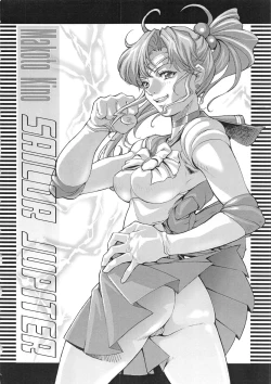 Page 26 of Suisei Liquid R