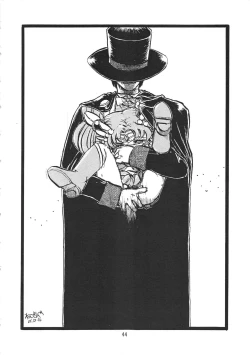 Page 44 of Suisei Liquid R