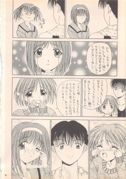 Page 32 of DREAM HEART