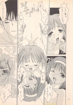 Page 41 of DREAM HEART