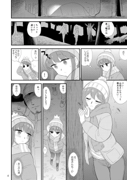 Page 4 of Haha to Musume to Donburi Camp
