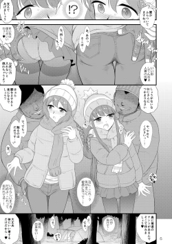 Page 5 of Haha to Musume to Donburi Camp