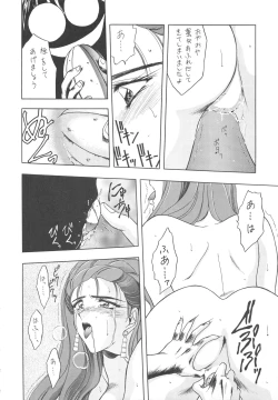 Page 36 of INDIVIDUAL 3 - 19930816 →