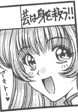 Page 55 of INDIVIDUAL 3 - 19930816 →