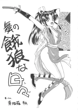 Page 57 of INDIVIDUAL 3 - 19930816 →