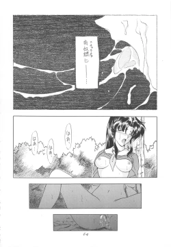 Page 64 of INDIVIDUAL 3 - 19930816 →