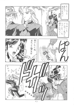 Page 65 of INDIVIDUAL 3 - 19930816 →