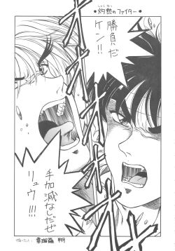 Page 67 of INDIVIDUAL 3 - 19930816 →