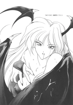 Page 79 of INDIVIDUAL 3 - 19930816 →