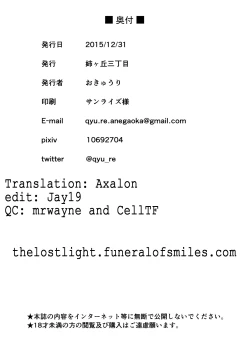 Page 21 of Juku Koushi ni Yoru Kousoku GyakuRa | Restrained and Raped by my Cram School Teacher