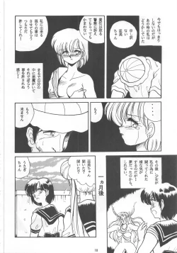 Page 10 of ONAPET MASTER