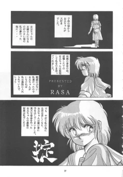 Page 27 of ONAPET MASTER