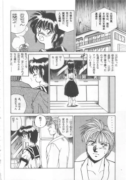 Page 30 of ONAPET MASTER