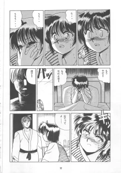 Page 32 of ONAPET MASTER