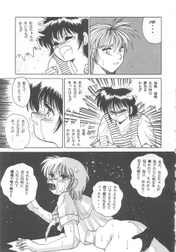 Page 33 of ONAPET MASTER