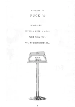 Page 3 of ONAPET MASTER