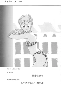 Page 59 of ONAPET MASTER